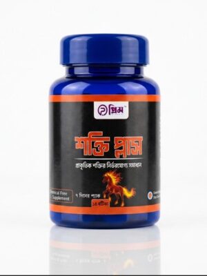 Shakti Plus - শক্তি প্লাস (ট্রায়াল প্যাক)