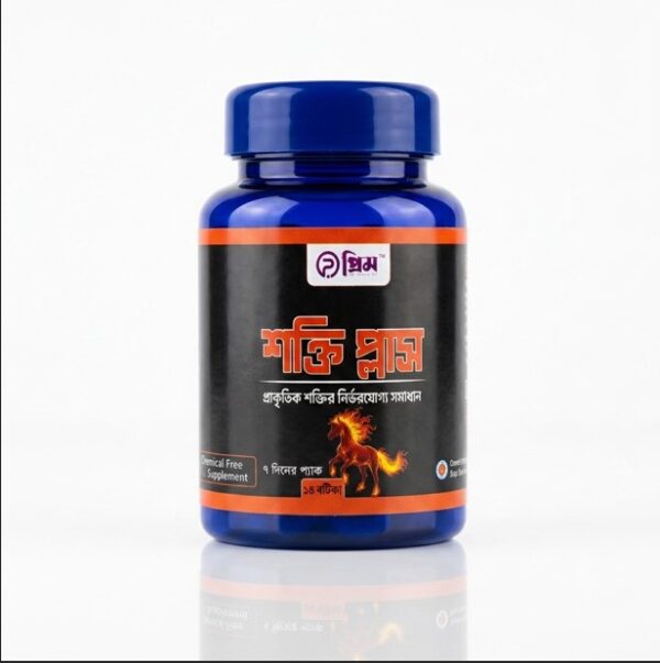 Shakti Plus - শক্তি প্লাস (ট্রায়াল প্যাক)